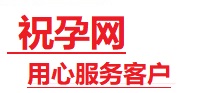 马龙捐卵试管助孕机构-代媽网